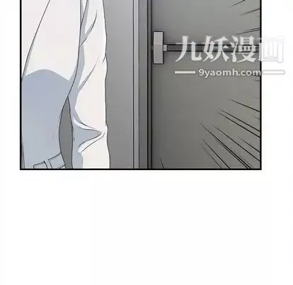 菜鳥掃美記第8话