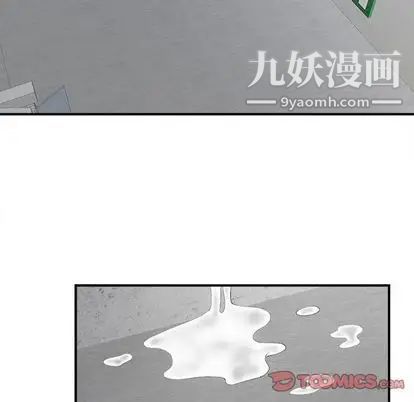 菜鸟扫美记第8话