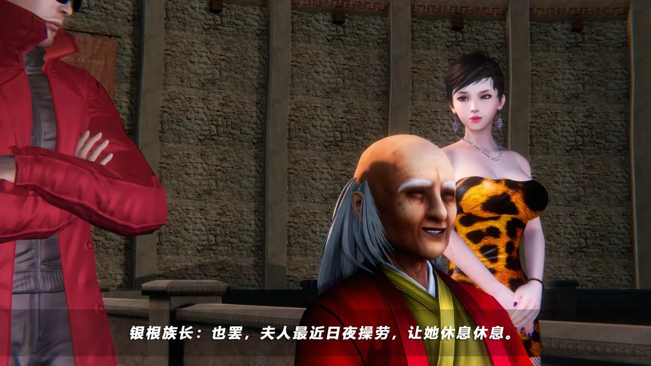 [3D]蝴蝶之殤第四季-罪城VICECITY第49話