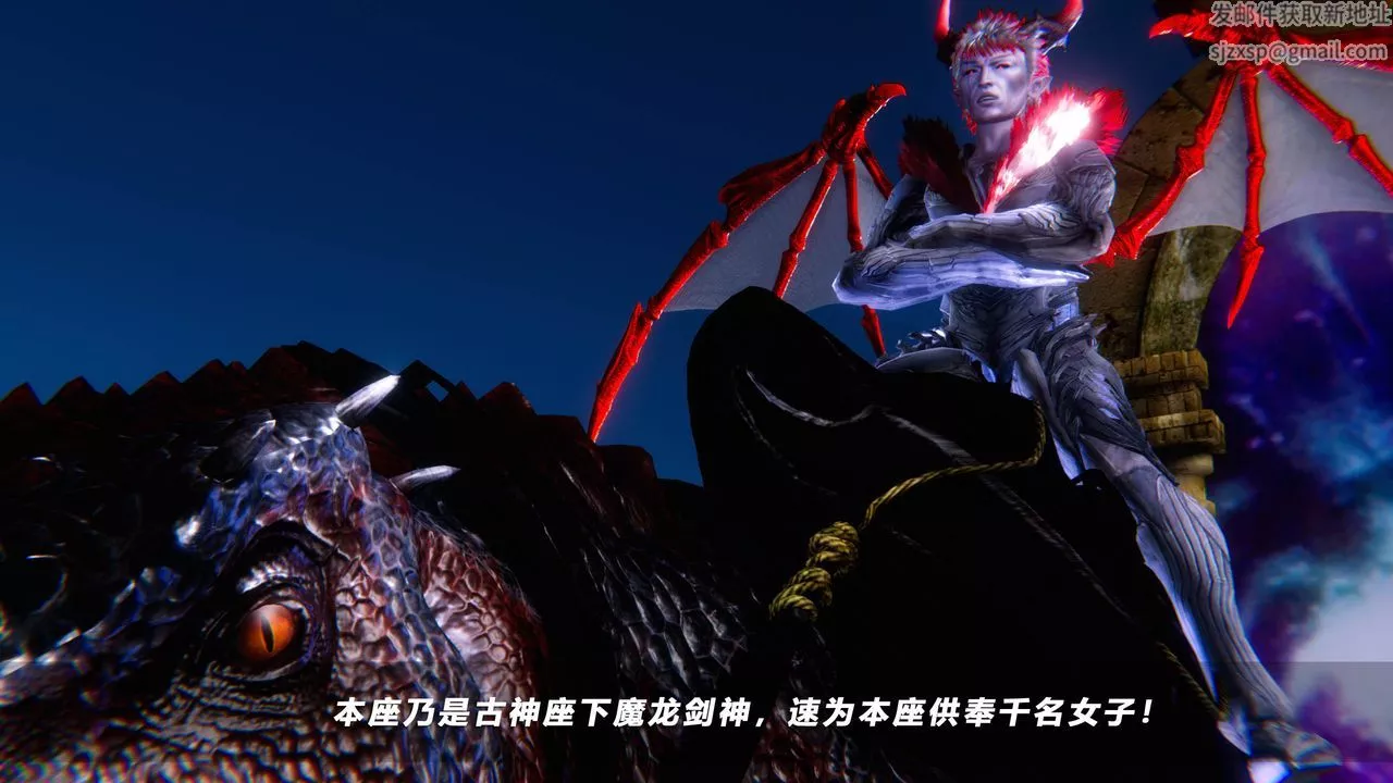 [3D]蝴蝶之殤第四季-罪城VICECITY第49話