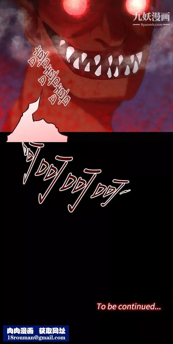 禍亂第1話-侵吞妻子的鑰匙聲1