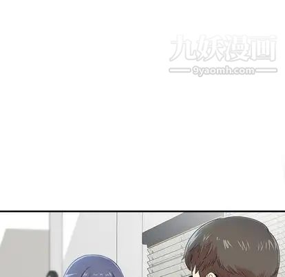 菜鸟扫美记第8话