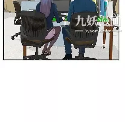 菜鳥掃美記第8话