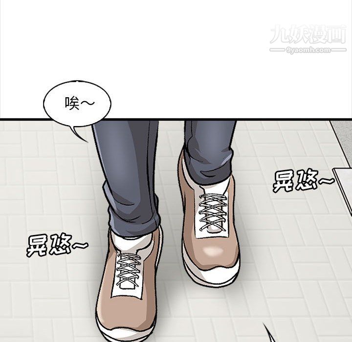 幸福公寓第9话