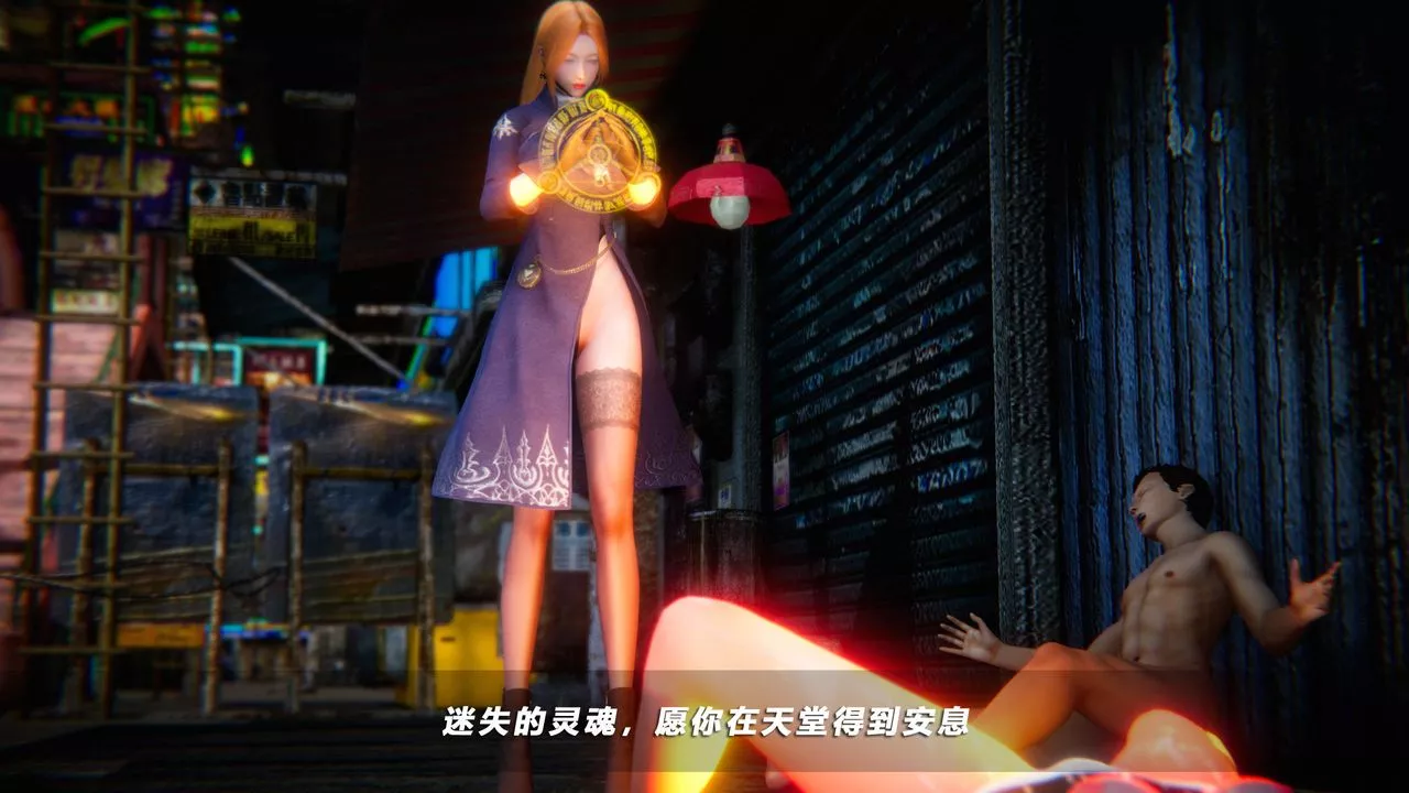 [3D]蝴蝶之殤第四季-罪城VICECITY第49話