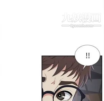 菜鳥掃美記第8话