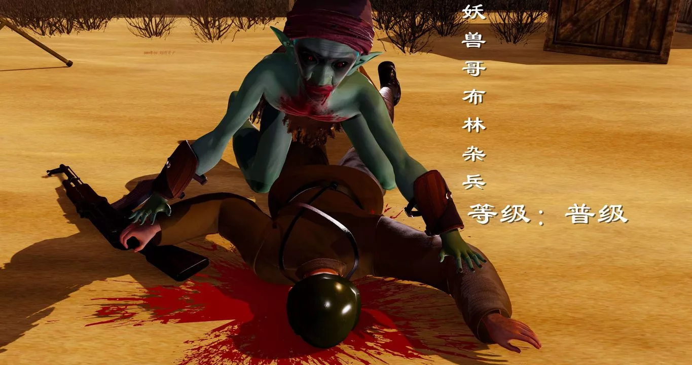 [3D]淫妖獸語第二季第13話