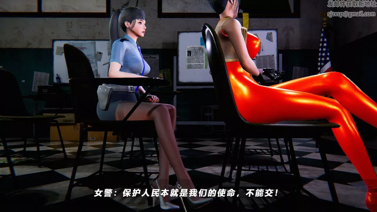 [3D]蝴蝶之殤第四季-罪城VICECITY第49話