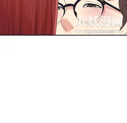 菜鳥掃美記第8话