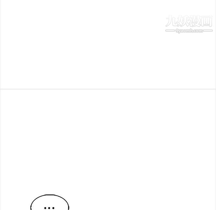 幸福公寓第9話