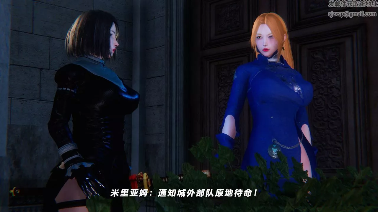 [3D]蝴蝶之殤第四季-罪城VICECITY第49話
