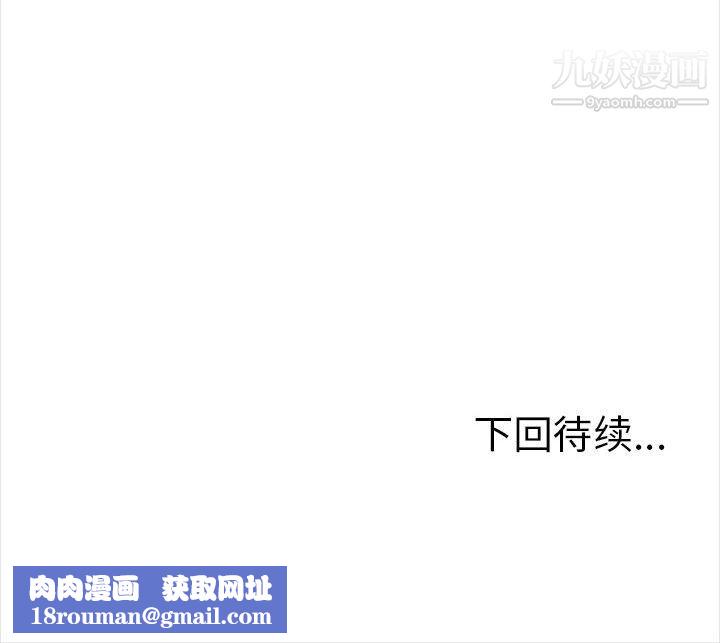 幸福公寓第9话