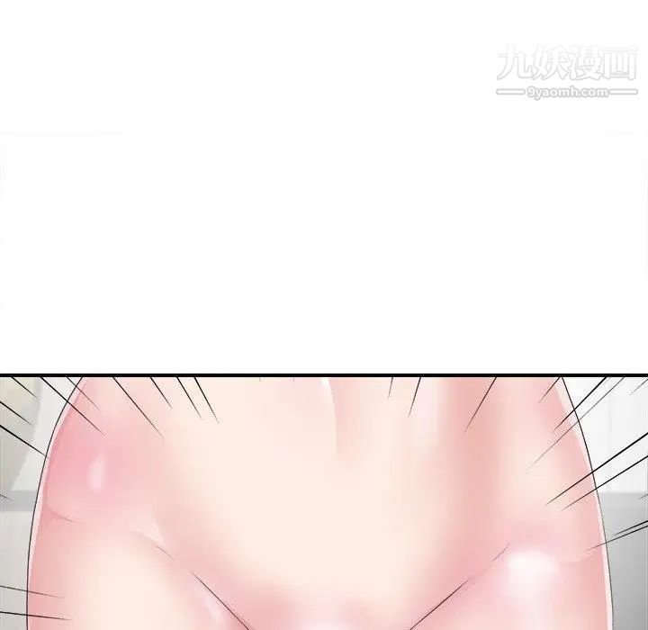 菜鳥掃美記第9话
