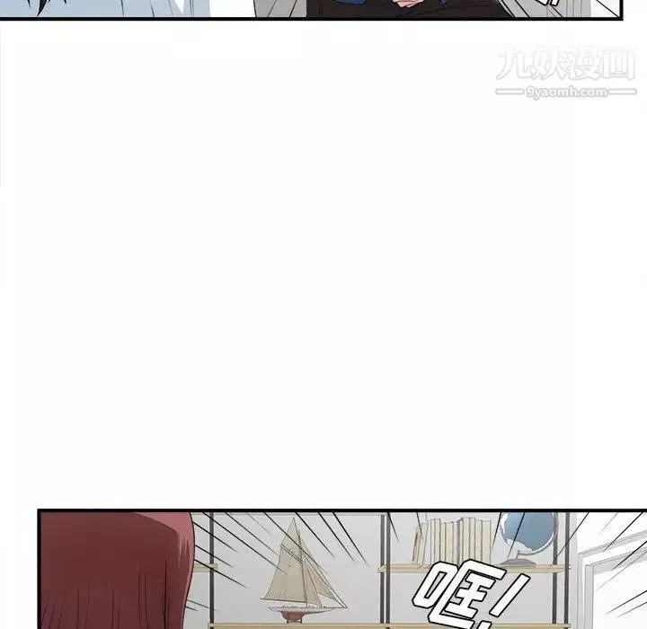 菜鳥掃美記第9话