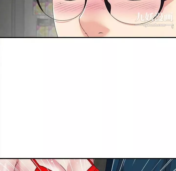 菜鳥掃美記第9话