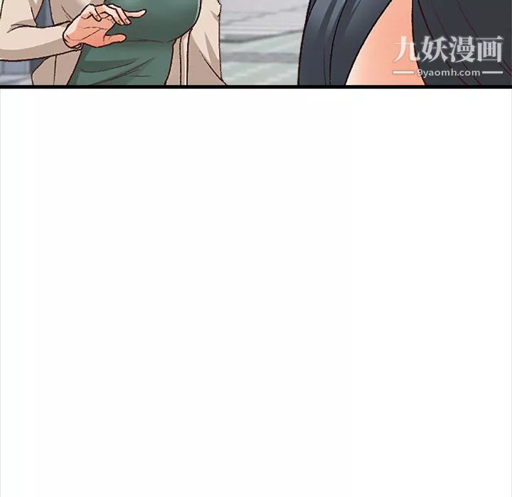 幸福公寓第10話