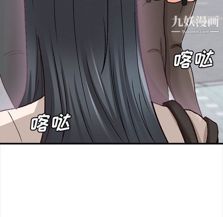 幸福公寓第10话