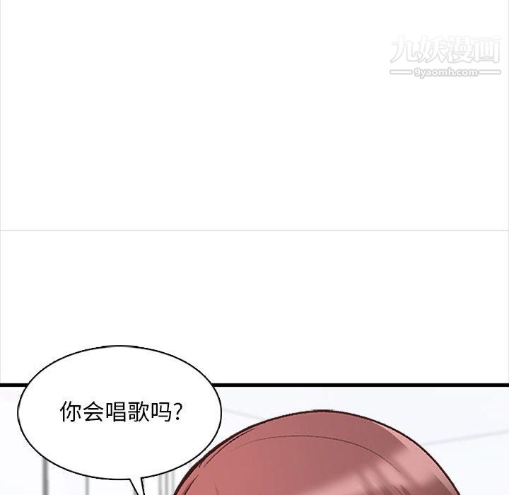幸福公寓第10话