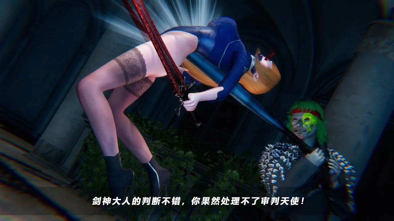 [3D]蝴蝶之殤第四季-罪城VICECITY第50話