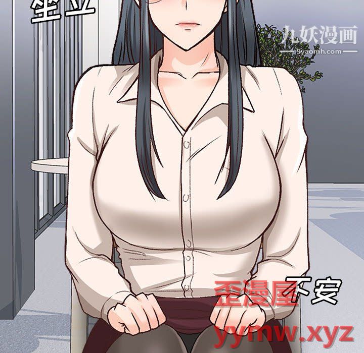 幸福公寓第10话