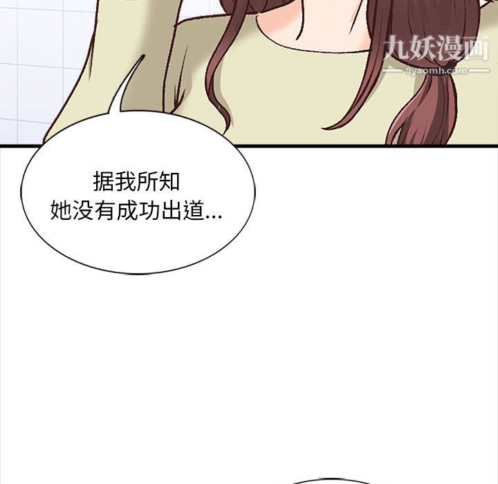 幸福公寓第10話