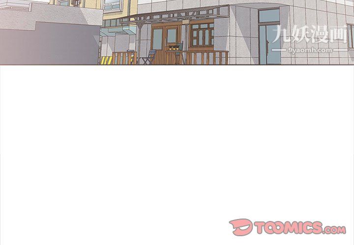 幸福公寓第11话