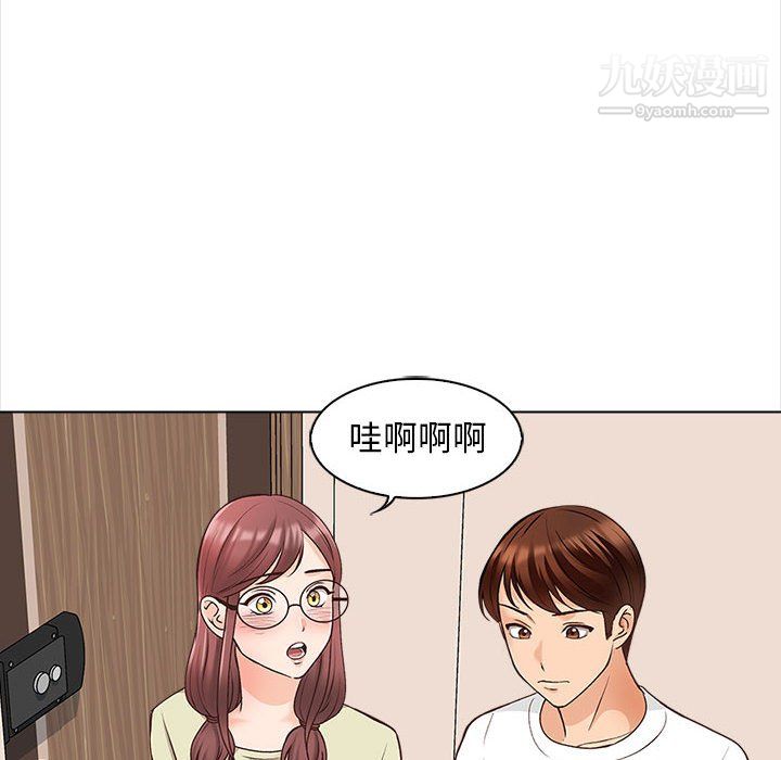 幸福公寓第11話