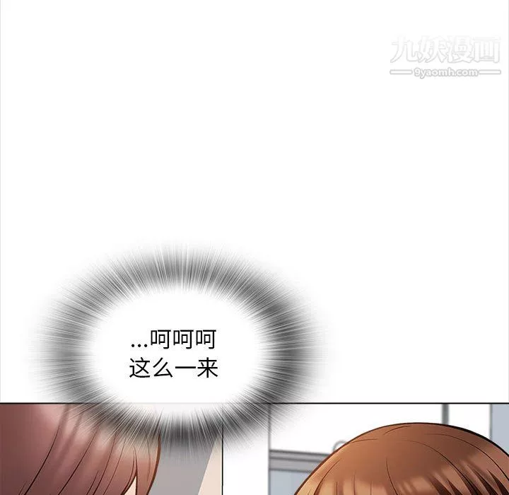 幸福公寓第11話