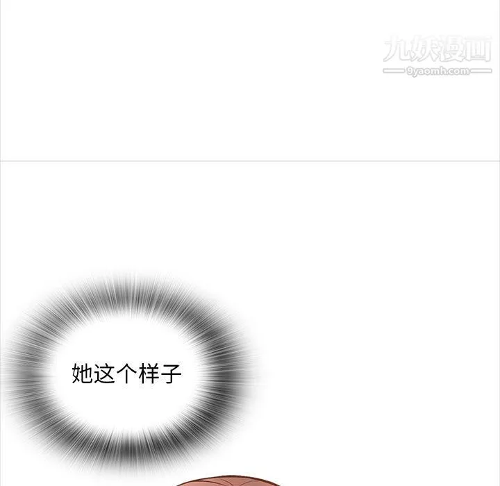 幸福公寓第11話