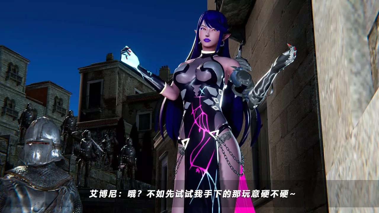[3D]蝴蝶之殤第四季-罪城VICECITY第51話
