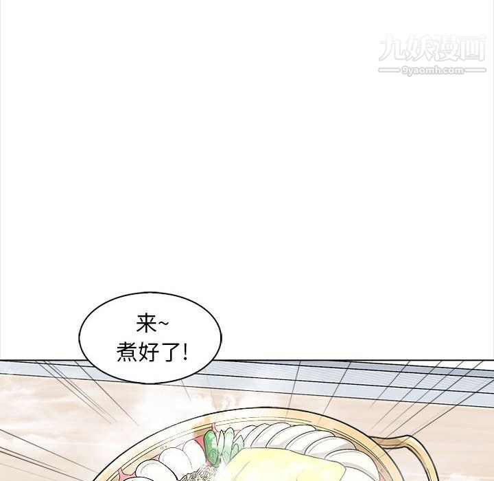 幸福公寓第11话