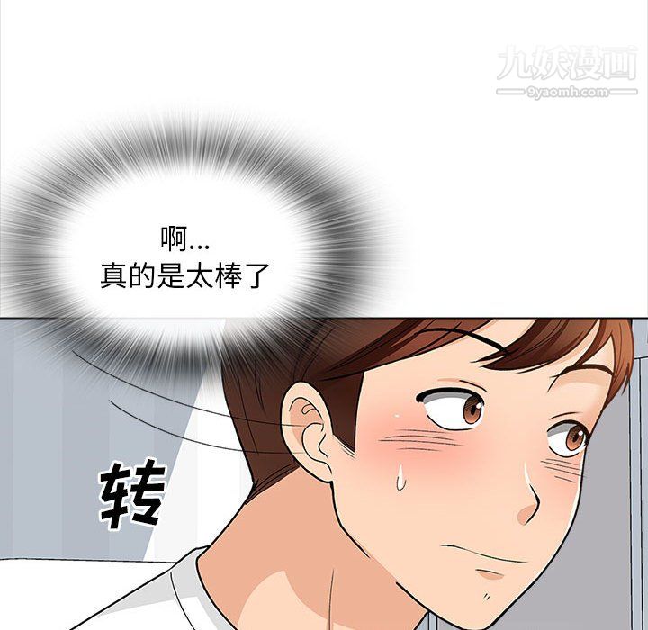 幸福公寓第11话