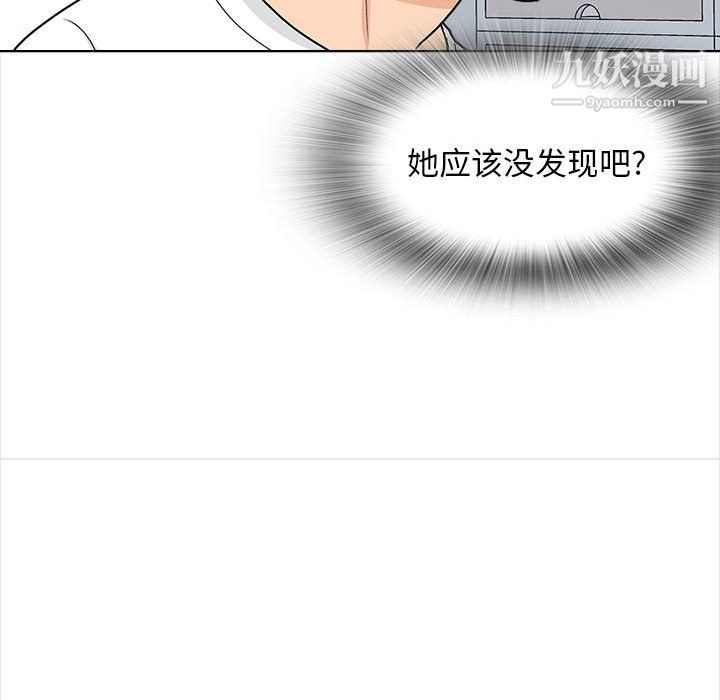 幸福公寓第11话