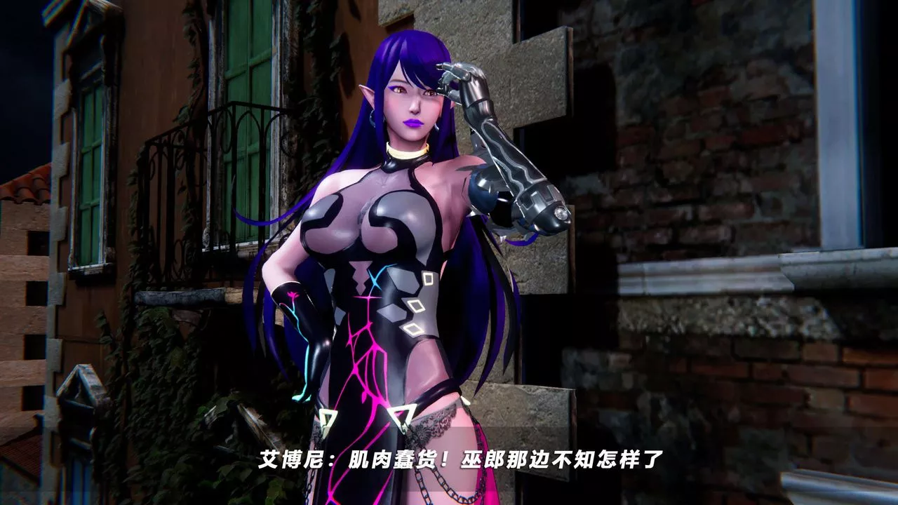 [3D]蝴蝶之殤第四季-罪城VICECITY第51話