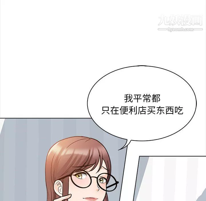 幸福公寓第11話