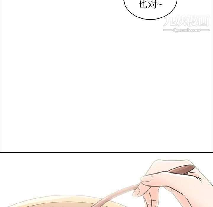 幸福公寓第11话