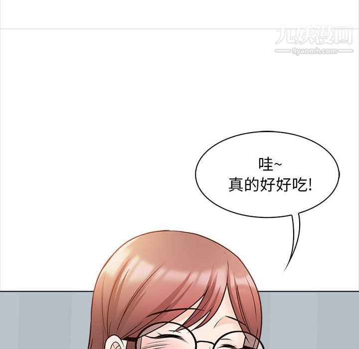 幸福公寓第11話