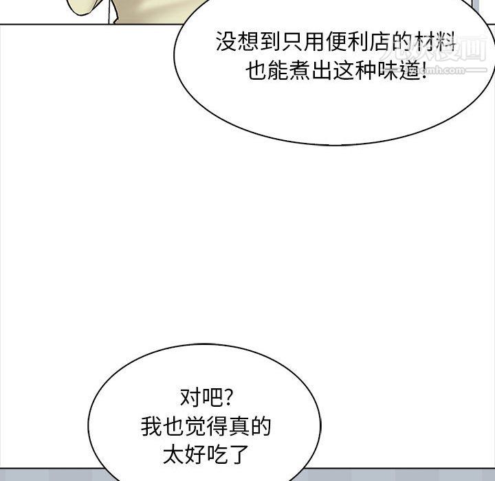 幸福公寓第11话