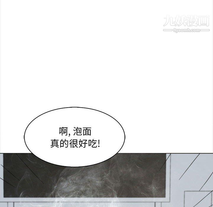 幸福公寓第11话