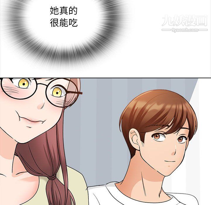 幸福公寓第11話