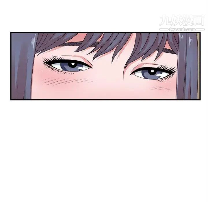 菜鳥掃美記第11话