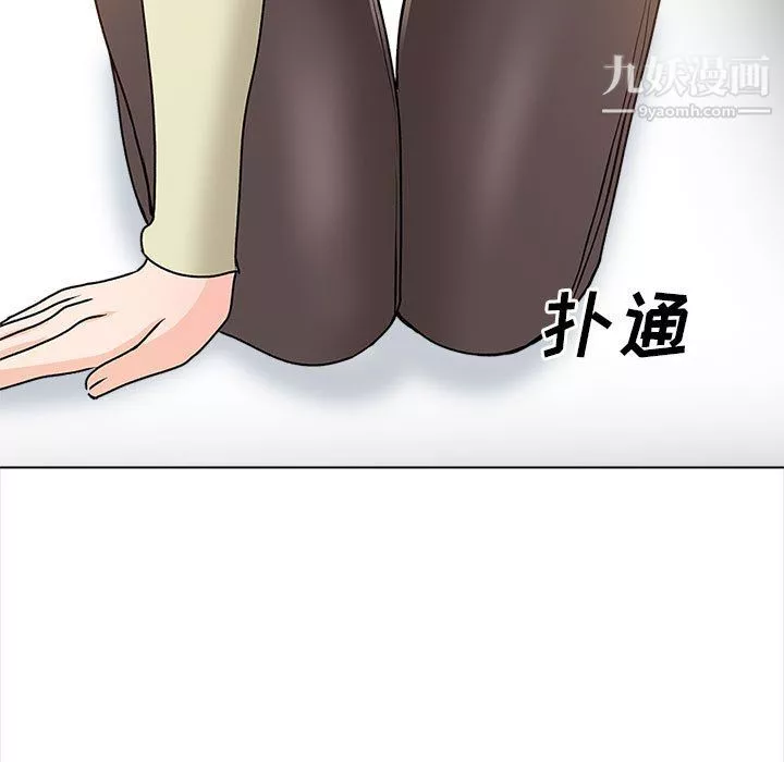 幸福公寓第11話