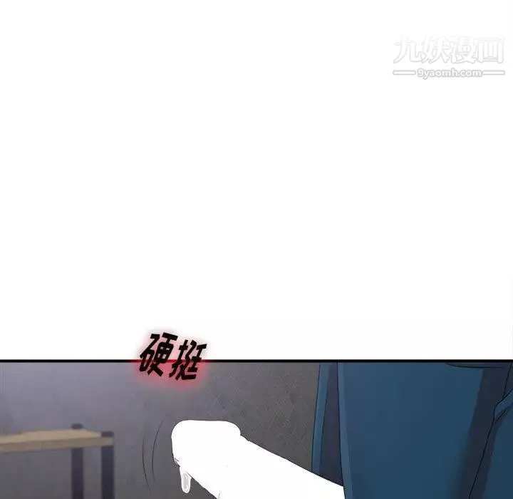 菜鳥掃美記第11话