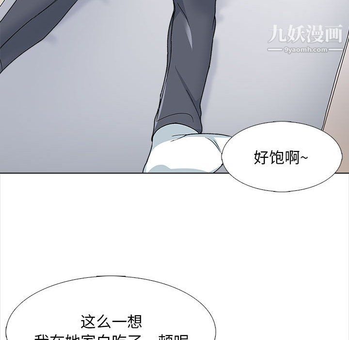 幸福公寓第12話