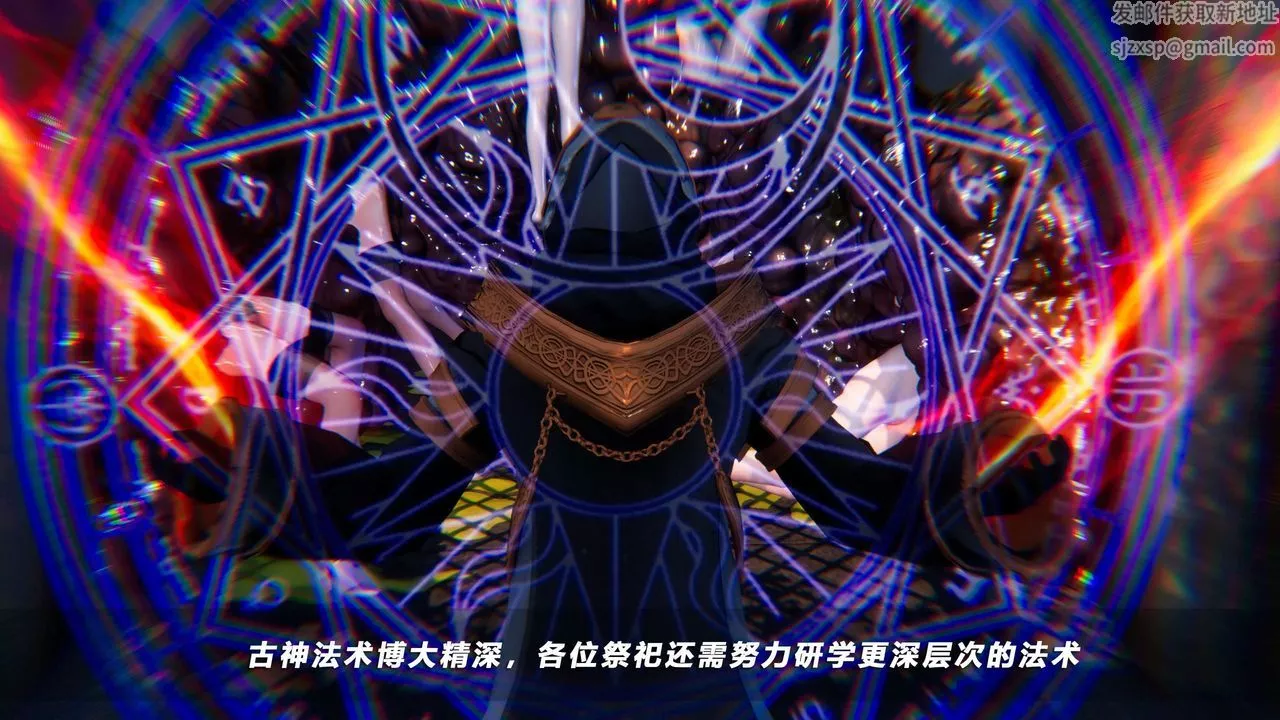 [3D]蝴蝶之殤第四季-罪城VICECITY第52話