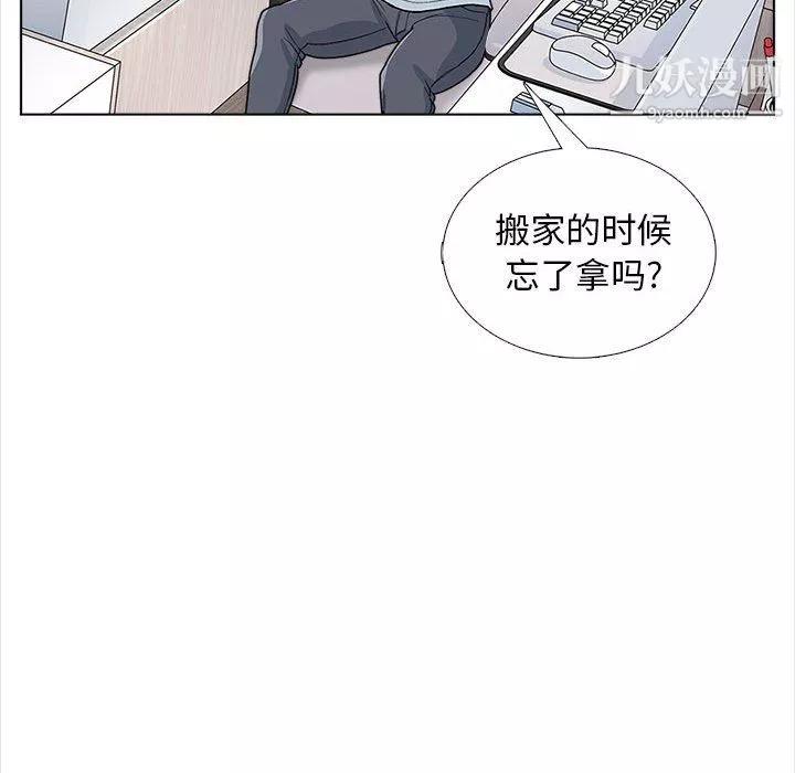 幸福公寓第12話