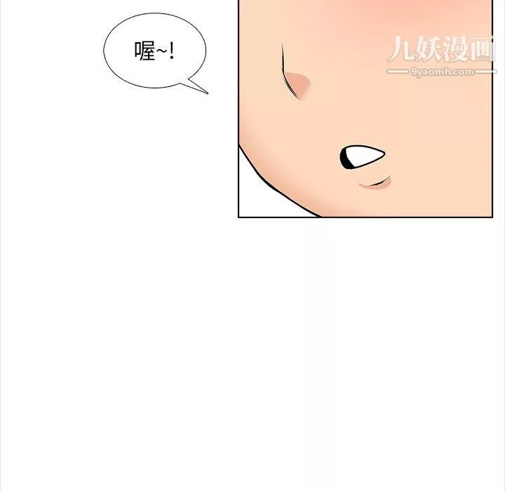幸福公寓第12話