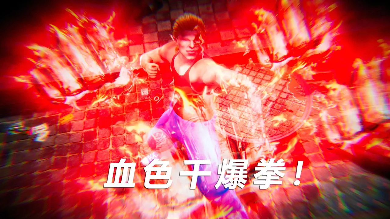 [3D]蝴蝶之殤第四季-罪城VICECITY第52話
