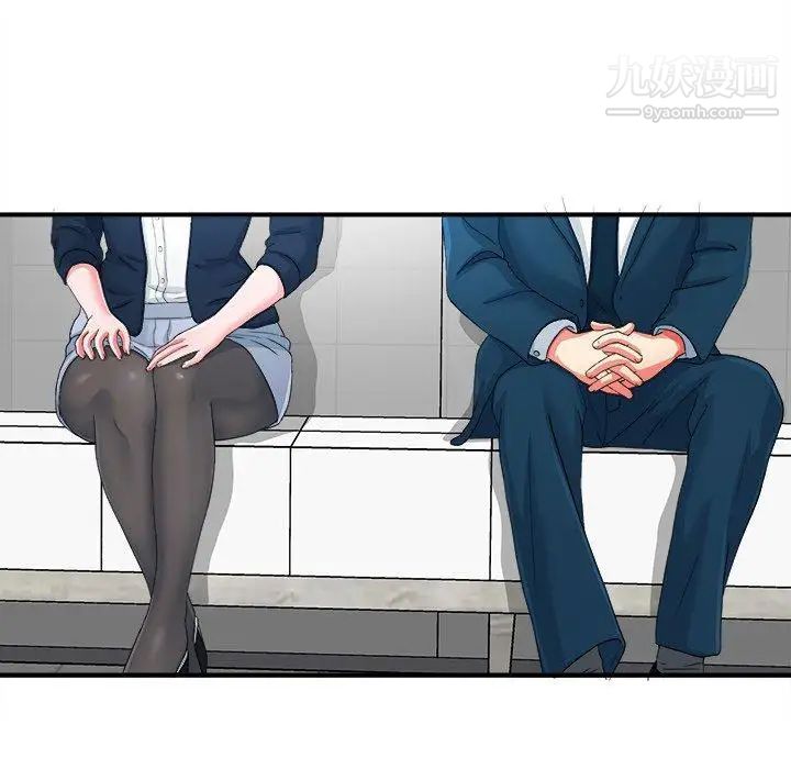 菜鳥掃美記第12话