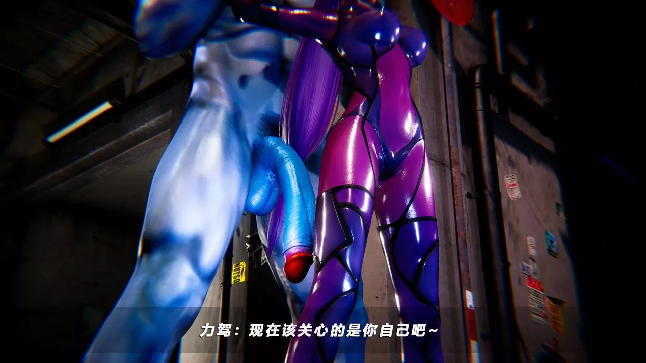 [3D]蝴蝶之殤第四季-罪城VICECITY第52話